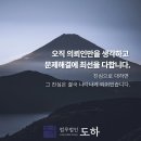 법무법인도하 이미지
