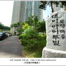 대전광역시 중구 목동 목양마을 대아아이투빌 아파트 이미지