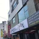 세남자의광택 - 칠곡군 남율로11길 4 | 세남자의광택