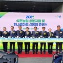 석문농협하나로마트 이미지