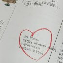 생각이 무럭무럭 | 무럭무럭 자라도록, 사랑이란 이름으로