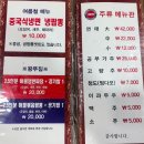 세종원 군자본점 이미지