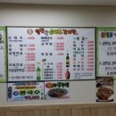 양짓말순대국,감자탕 이미지