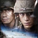 (주)용성발전소 | 영화 고지전 _ 무엇을 위해 전쟁을 하는가, 주관적인 후기