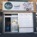 반야월연잎사랑 이미지