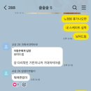 세원여행사주 - 중구 동덕로 76 | [260103-260123] 평방하자