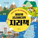 반짝세상 이미지