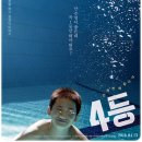 아리랑시네센터 이미지