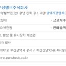 주식회사우성조선 네이버블로그