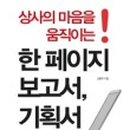이노상사 이미지