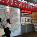 남춘천역 관광안내소 이미지