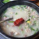 야탑1번순대국