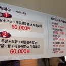천하대만족 이미지