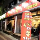 지산동행정복지센터화장실 이미지