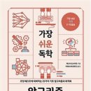 법무법인경북삼일 이미지