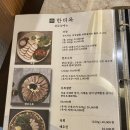 한티옥 티스토리
