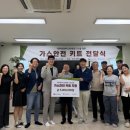 큐엔씨