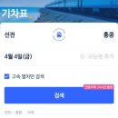 고속철역길 | [고속철 후기] 심천에서 홍콩 가는 가장 빠른 방법｜출입국 &amp; 꿀팁 총정리