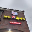 화난돼지 이미지