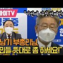 민주당 권리당원 가입하기 이미지