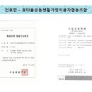 효마을공동생활가정케어매니저협동조합 Daum카페