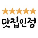 청솔세차장 이미지