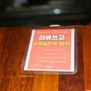 도릿차이 이미지