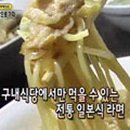 명성구내식당