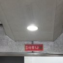 가락한양사우나