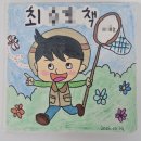 경기도교육청과천도서관 이미지