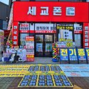 세교8길 이미지