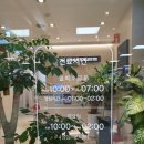 꼬마치과의원 이미지