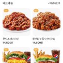 맘스터치 성안점 네이버블로그