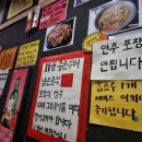 밥상술상 이미지