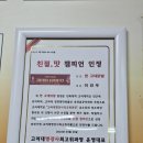 안암 맛집 현고대닭발본점 내돈내산 후기