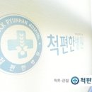 서원동-54 네이버블로그