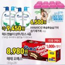 장승포농협 하나로마트 옥수점 | 장승포농협하나로마트 신선가득 여름식탁