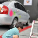 고성세차장 이미지