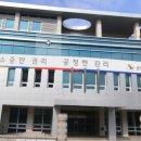 선거관리위원회 (건너) 이미지