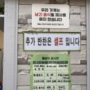 작전서운동 음주 해장 동시에 즐기는 맛집 장터양평해장국 해내탕 솔직 후기