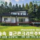 CK공인중개사사무소 이미지