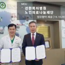 선한의료재단 이미지