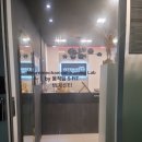 시너제틱스by움직임S-FIT범계센터
