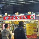 흑돼지김치말이 이미지