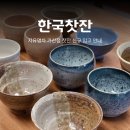 송암도예
