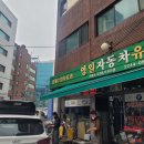 영일차유리 이미지