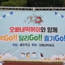 매달떡볶이 이미지