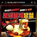 제로백광명
