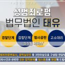 법무법인태유 이미지