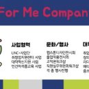 포미컴퍼니